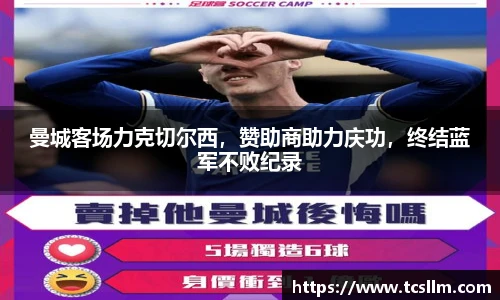 完美真人官网