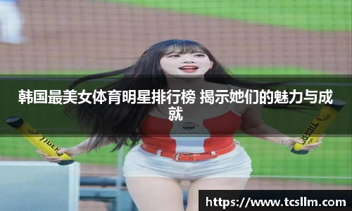 WM真人