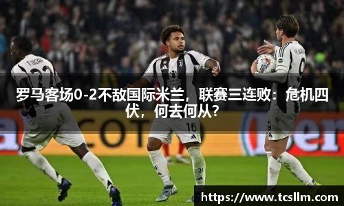 完美真人