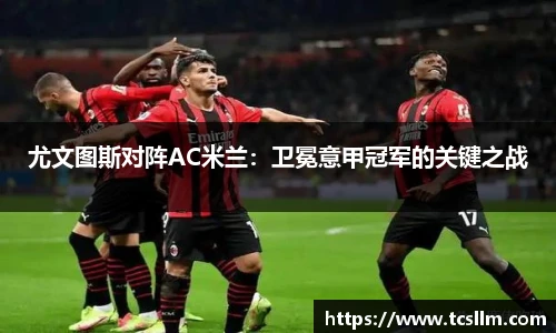 完美真人