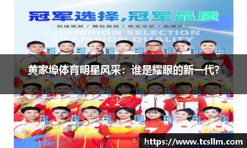完美真人