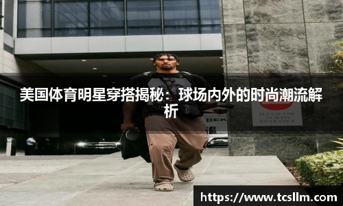WM真人