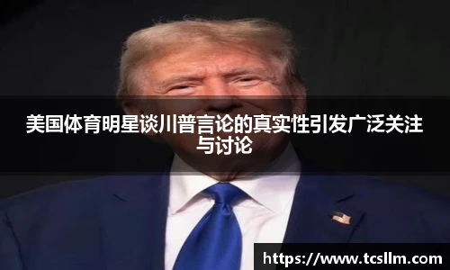 完美真人
