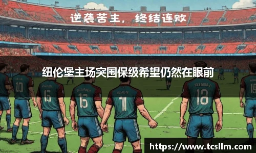 完美真人官网