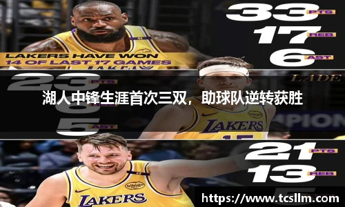 WM真人