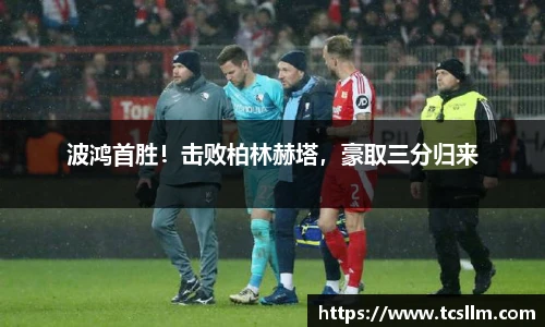 WM完美真人