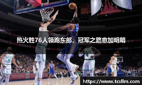 完美真人