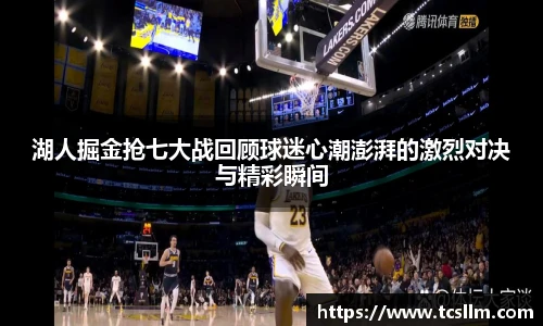 WM真人