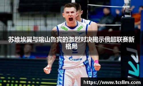 完美真人