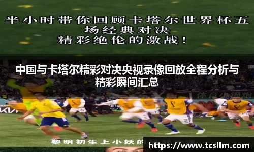 完美真人