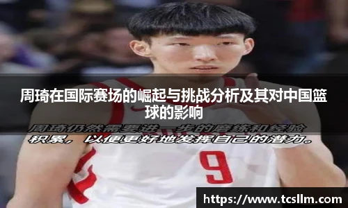 完美真人