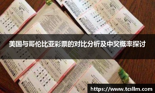完美真人