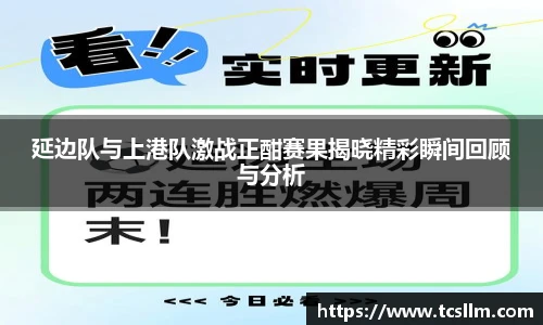 WM完美真人